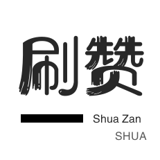 抖音播放量购买